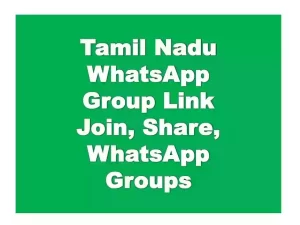 Tamil Nadu WhatsApp Group Link | Join, Share, Submit TamilNadu WhatsApp Groups