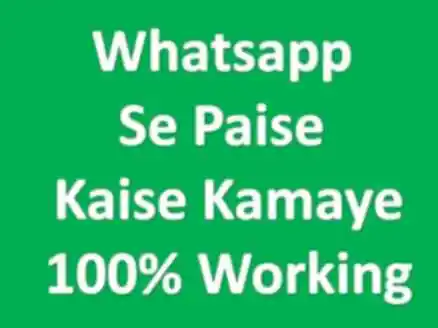 Whatsapp Se Paise Kaise Kamaye